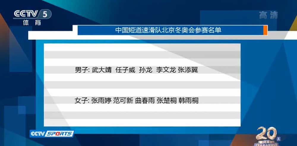 1950年，为了繁华成长西躲的经济，把北京和拉萨毗连起来，中国人平易近解放军空军年青的飞翔员受命斥地这个神秘的“空中禁区”。景象形象队的同道们起首动身了，他们往成立景象形象站，丈量景象形象，筹办迎接飞机的飞翔。景象形象三组的姑娘许瑞辞别了本身的丈夫——飞翔员赵忠凯，随步队来到了康躲高原。他们在躲族同胞的协助下，向年夜雪山进发。俄然，山上爆发了雪崩，年夜风雪遮天蔽日而来，囊括了一切，将景象形象三组的同道们困在山中，无线电台被摔坏了，与基地的联系被堵截。疾病、严寒、饥饿和灭亡在要挟着他们。空军的带领决议派出飞机，把救援被困在山里的同